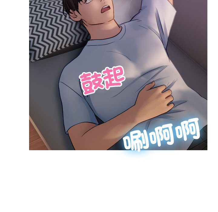 [韩国漫画] 借住教授家 剧情,女教师#[137P]-56