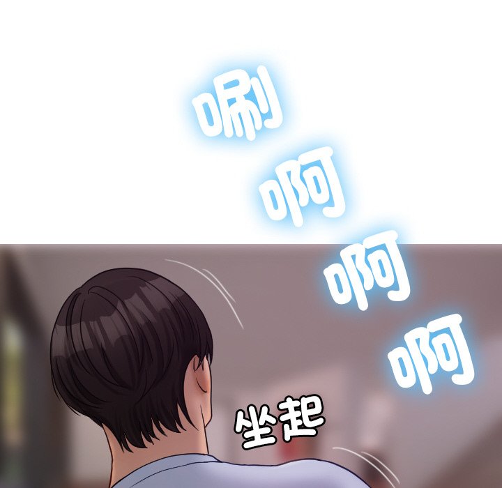 [韩国漫画] 借住教授家 剧情,女教师#[137P]-57