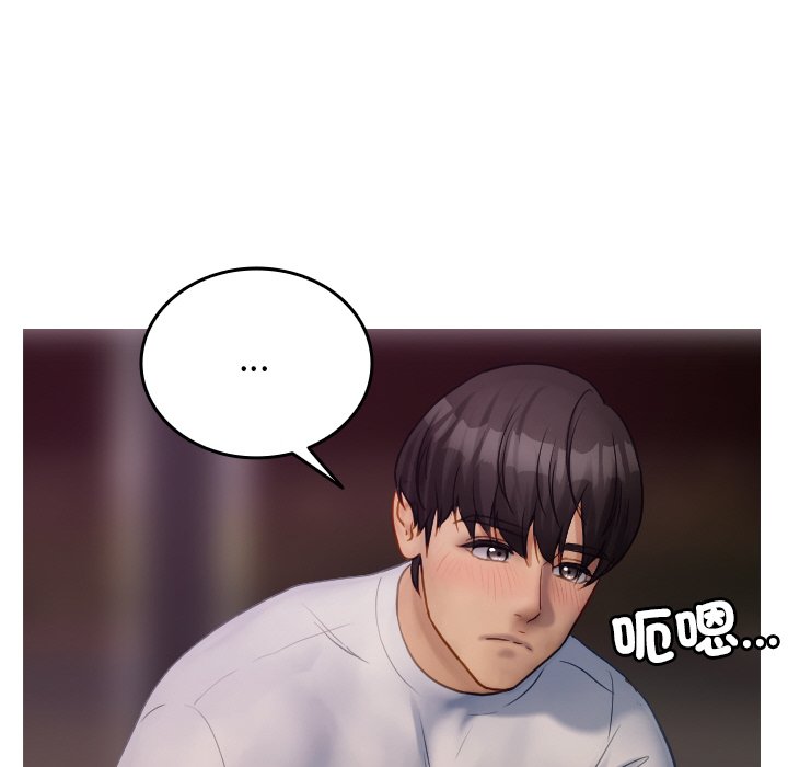 [韩国漫画] 借住教授家 剧情,女教师#[137P]-59