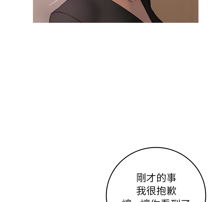 [韩国漫画] 借住教授家 剧情,女教师#[137P]-71