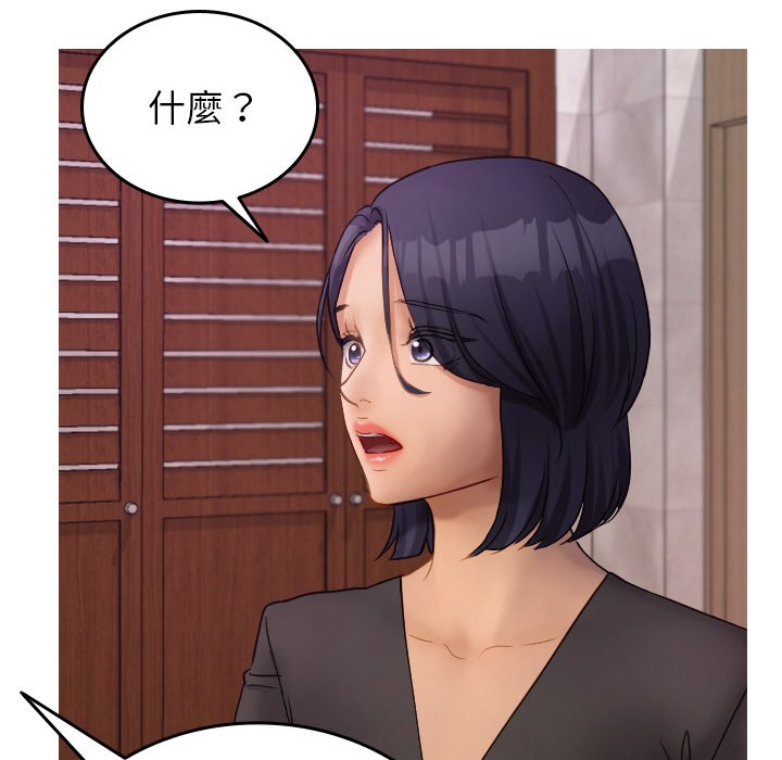 [韩国漫画] 借住教授家 剧情,女教师#[137P]-75