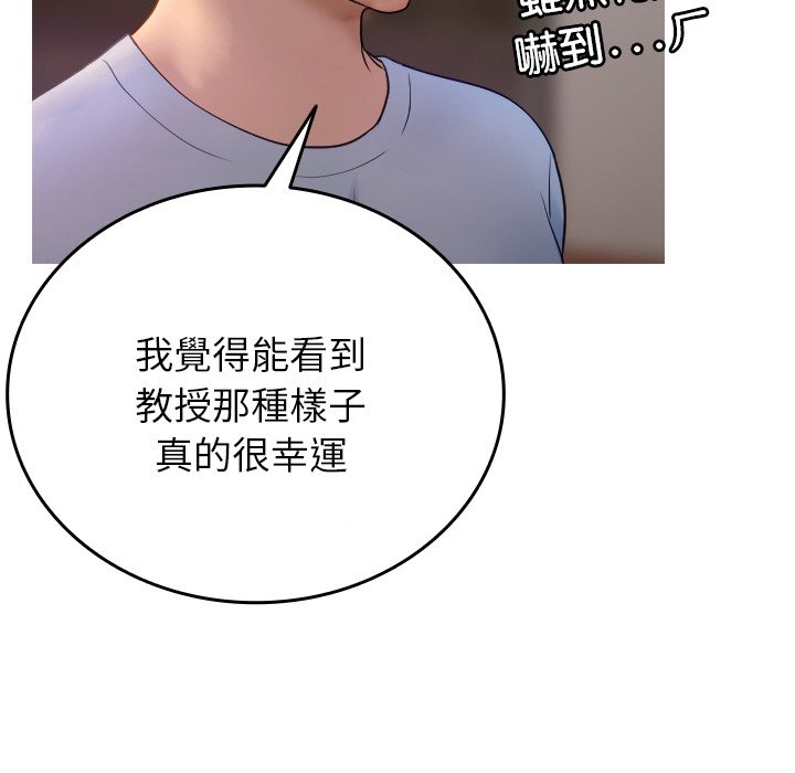 [韩国漫画] 借住教授家 剧情,女教师#[137P]-78