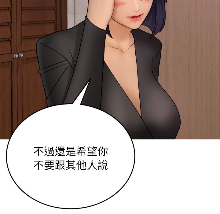 [韩国漫画] 借住教授家 剧情,女教师#[137P]-80