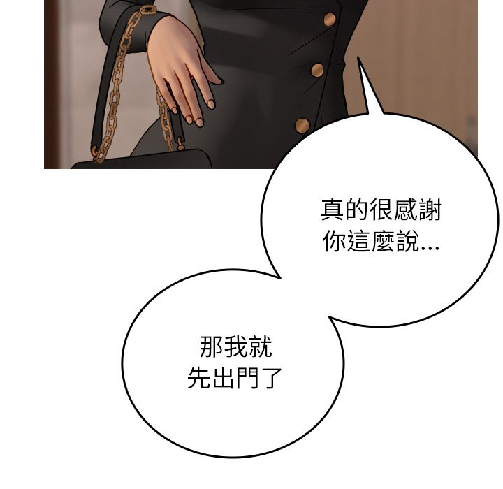 [韩国漫画] 借住教授家 剧情,女教师#[137P]-85