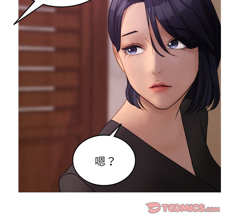 [韩国漫画] 借住教授家 剧情,女教师#[137P]-89