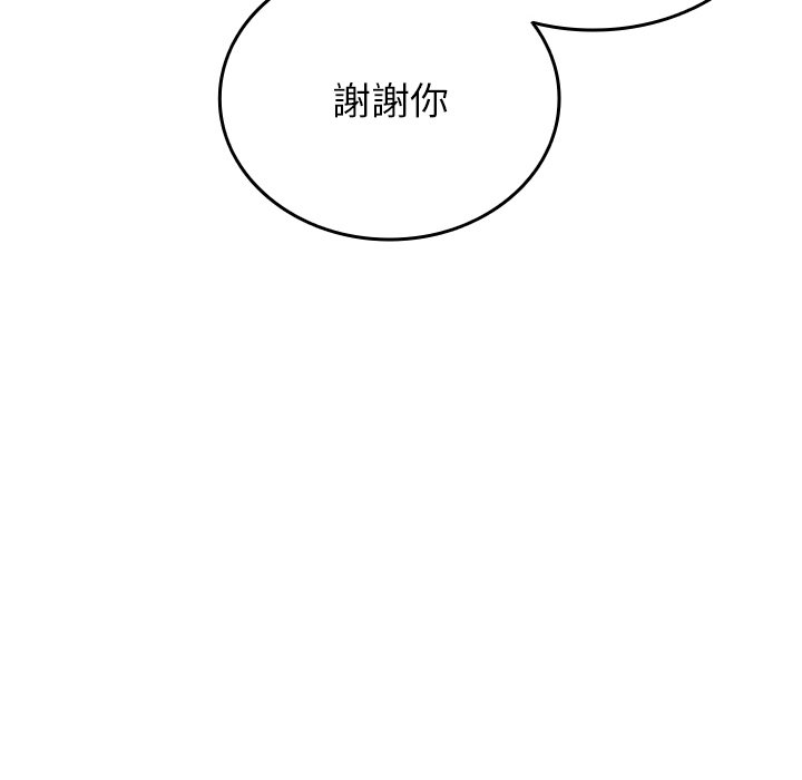 [韩国漫画] 借住教授家 剧情,女教师#[137P]-94