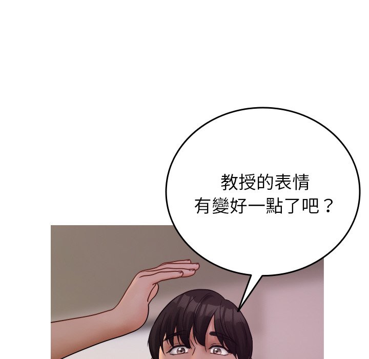 [韩国漫画] 借住教授家 剧情,女教师#[137P]-97