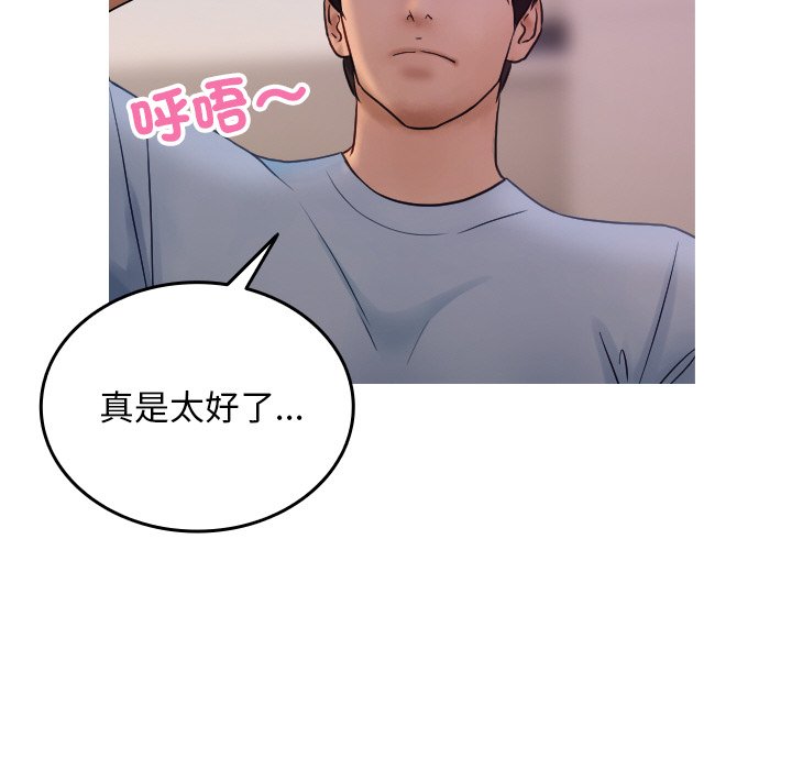 [韩国漫画] 借住教授家 剧情,女教师#[137P]-98