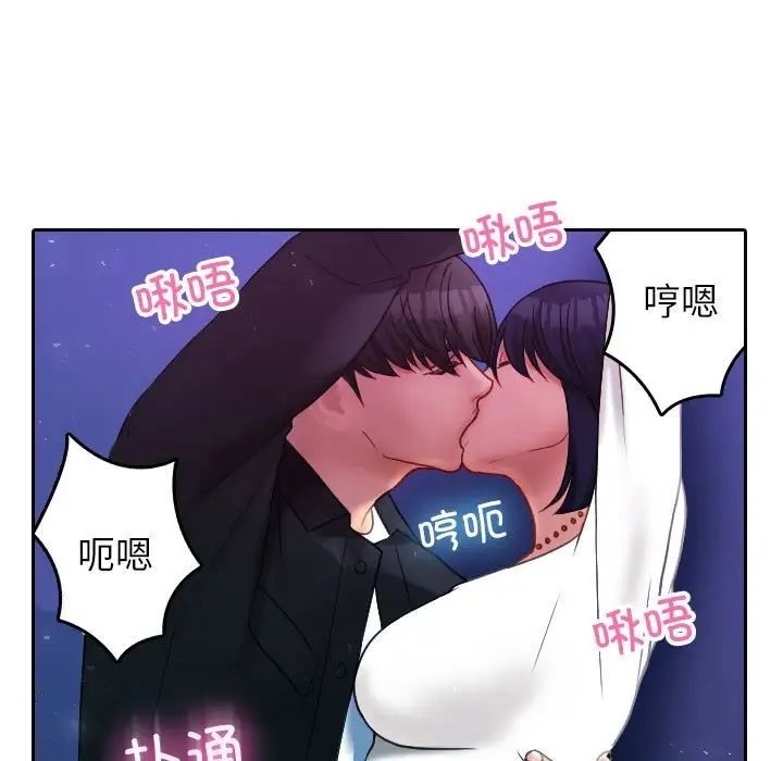[韩国漫画] 借住教授家 剧情,女教师#[126P]-110