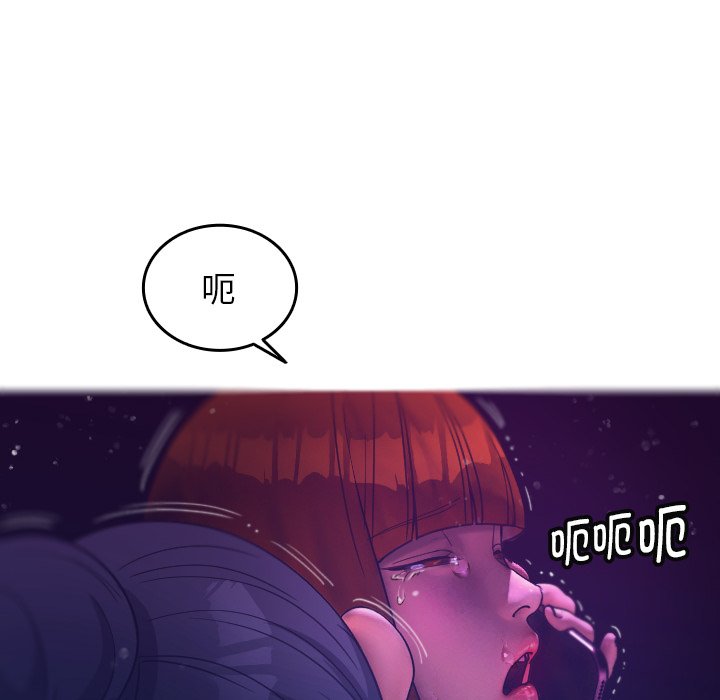 [韩国漫画] 借住教授家 剧情,女教师#[152P]-108