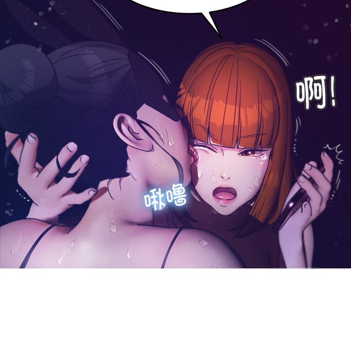 [韩国漫画] 借住教授家 剧情,女教师#[152P]-118