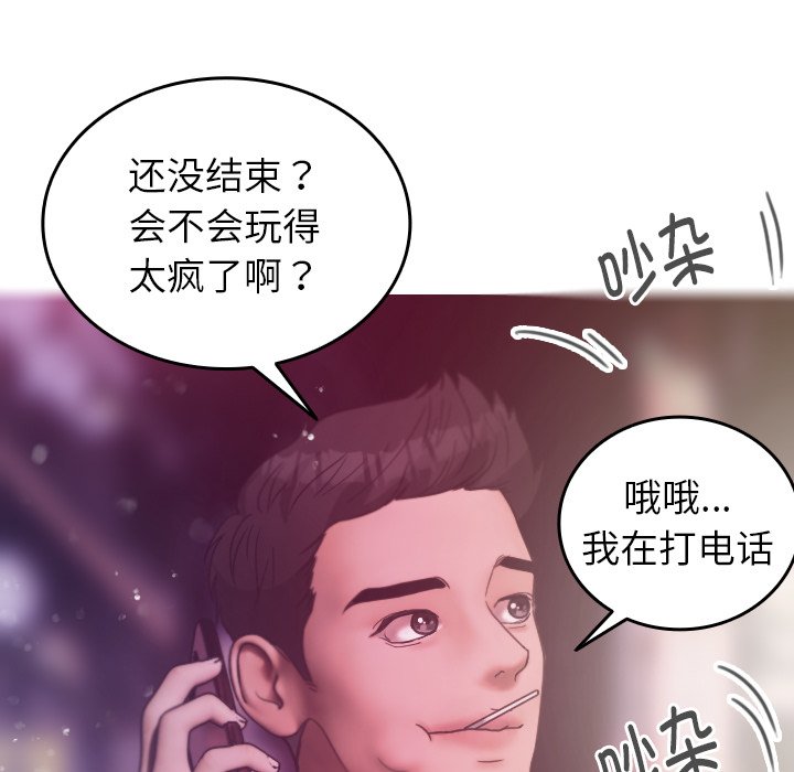 [韩国漫画] 借住教授家 剧情,女教师#[152P]-119