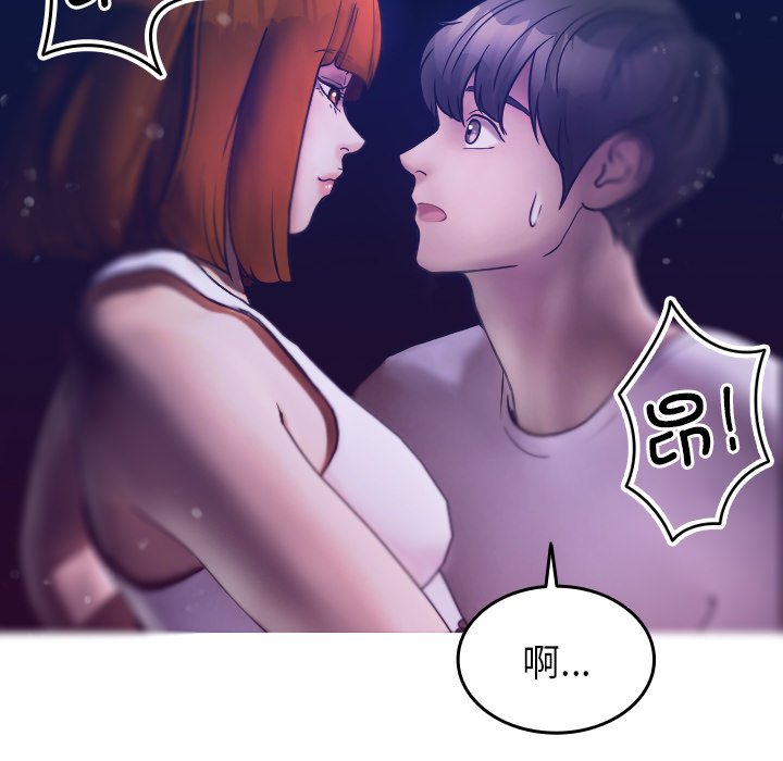 [韩国漫画] 借住教授家 剧情,女教师#[152P]-12