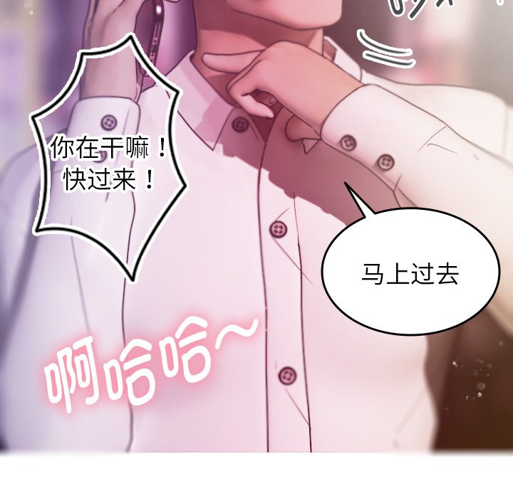 [韩国漫画] 借住教授家 剧情,女教师#[152P]-120