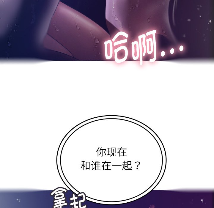 [韩国漫画] 借住教授家 剧情,女教师#[152P]-123