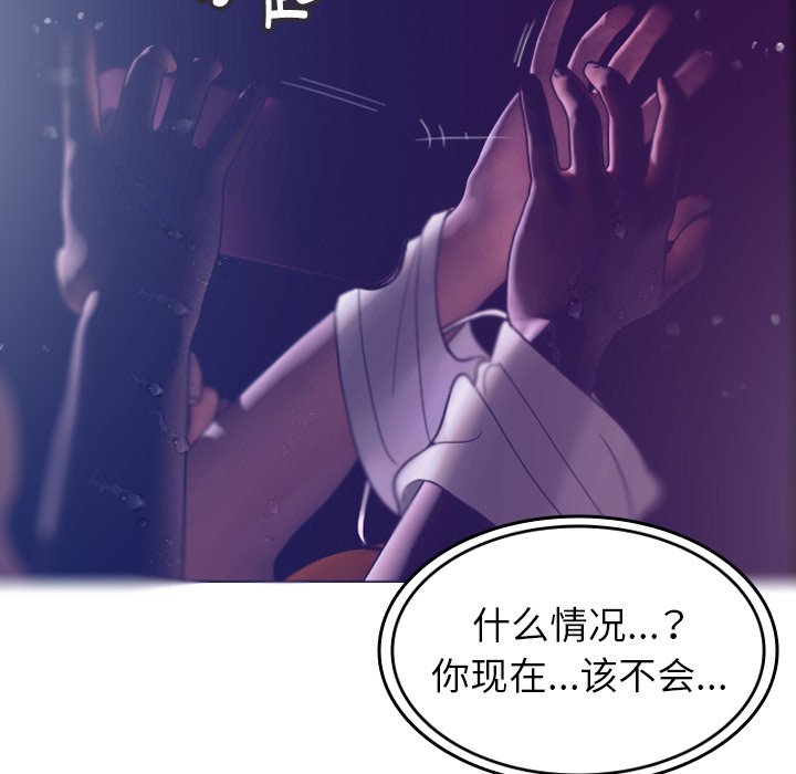 [韩国漫画] 借住教授家 剧情,女教师#[152P]-124