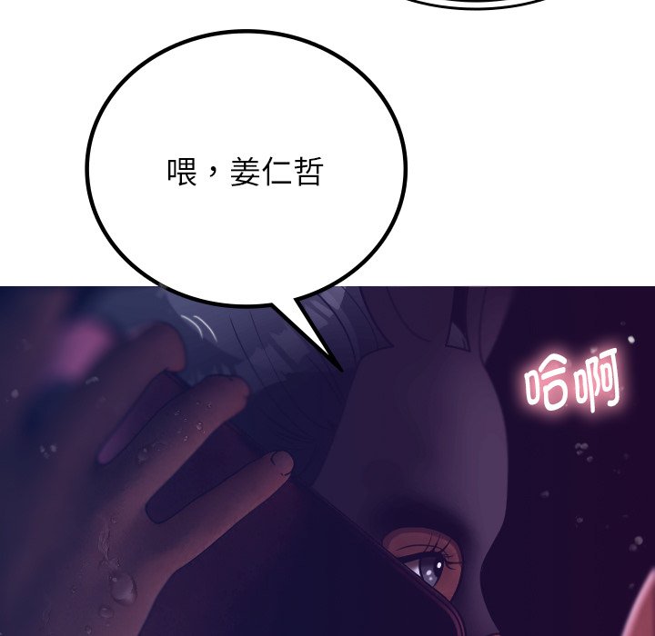 [韩国漫画] 借住教授家 剧情,女教师#[152P]-125