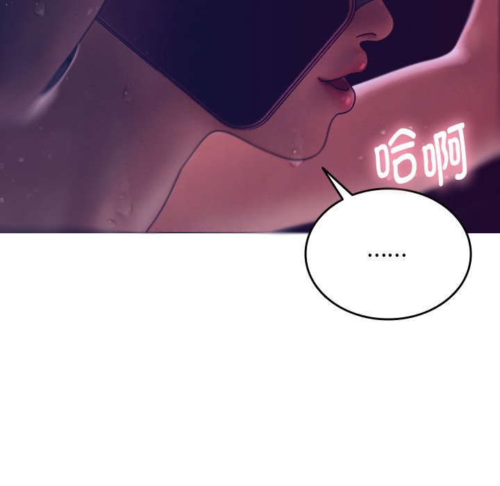 [韩国漫画] 借住教授家 剧情,女教师#[152P]-126