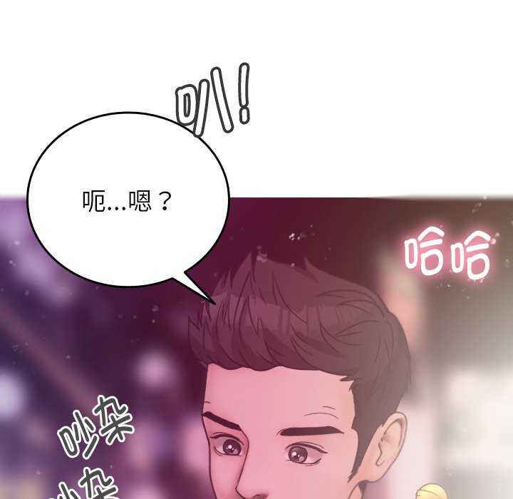 [韩国漫画] 借住教授家 剧情,女教师#[152P]-127