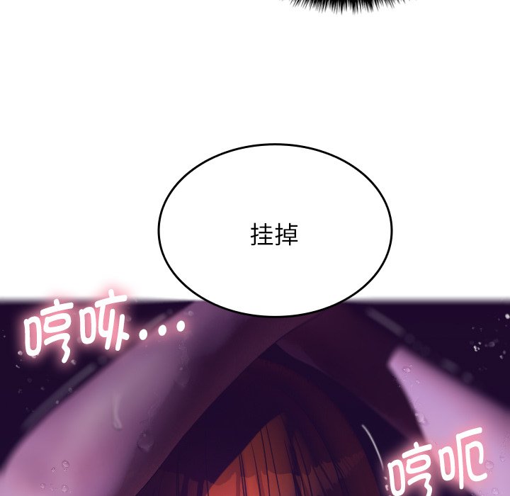 [韩国漫画] 借住教授家 剧情,女教师#[152P]-129