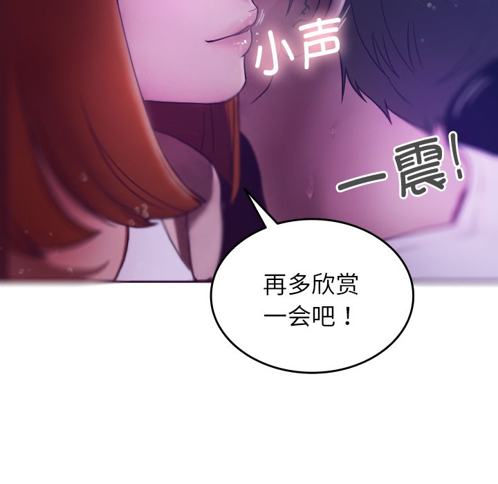 [韩国漫画] 借住教授家 剧情,女教师#[152P]-14