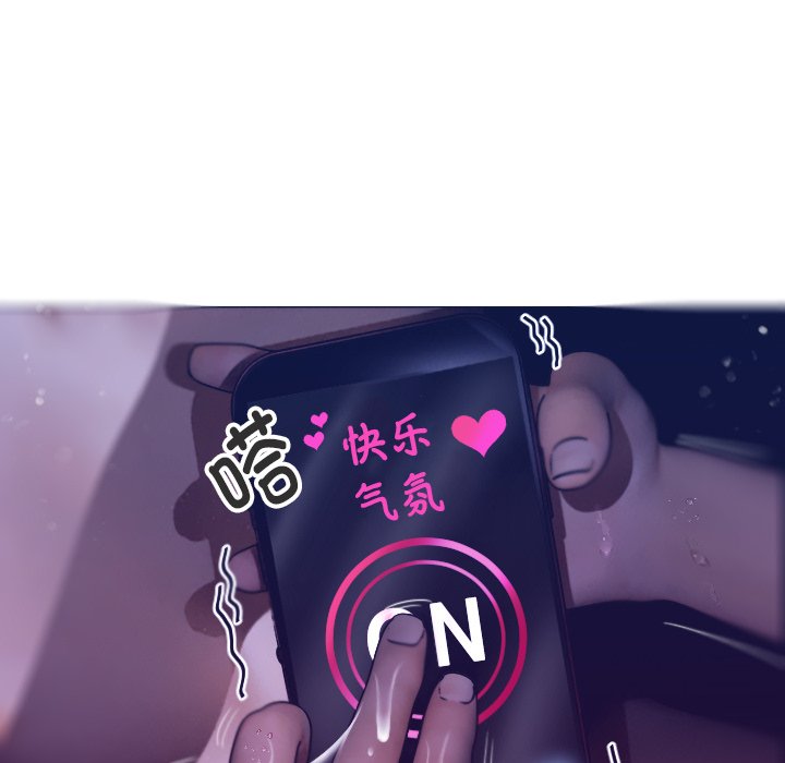 [韩国漫画] 借住教授家 剧情,女教师#[152P]-144