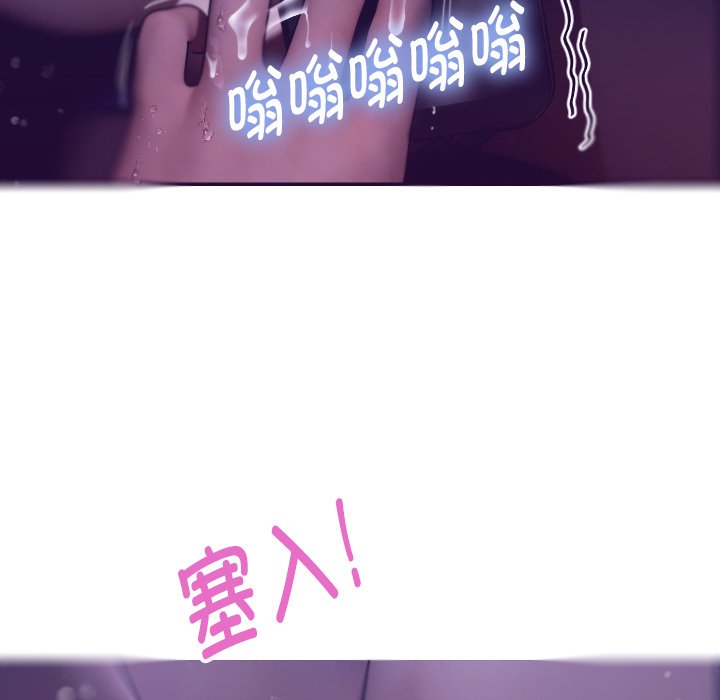 [韩国漫画] 借住教授家 剧情,女教师#[152P]-145