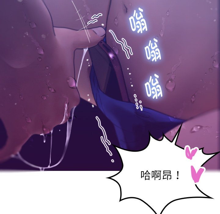 [韩国漫画] 借住教授家 剧情,女教师#[152P]-146