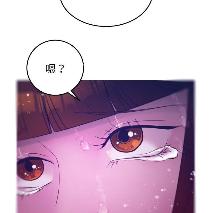 [韩国漫画] 借住教授家 剧情,女教师#[152P]-149