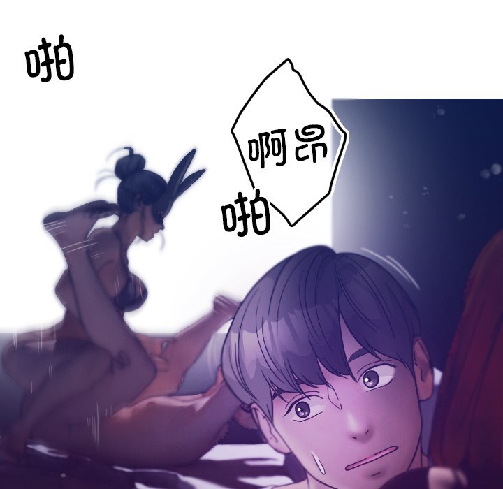 [韩国漫画] 借住教授家 剧情,女教师#[152P]-15