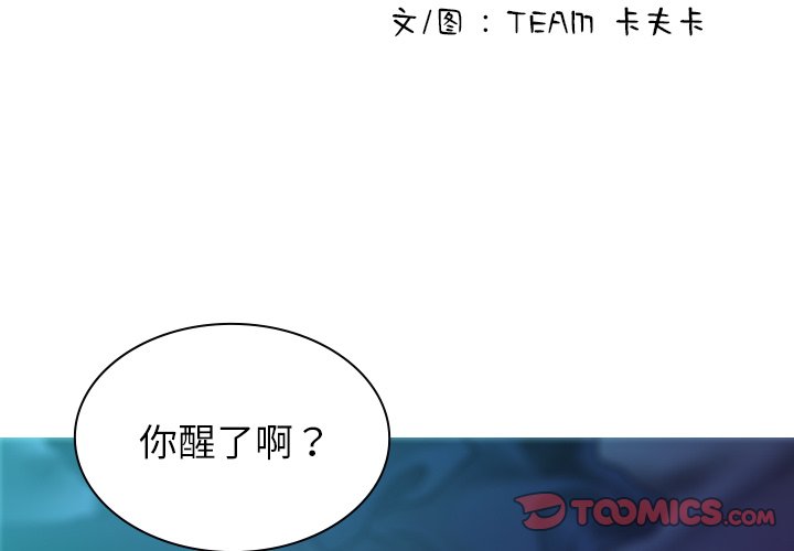 [韩国漫画] 借住教授家 剧情,女教师#[152P]-3