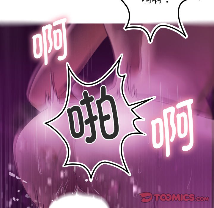 [韩国漫画] 借住教授家 剧情,女教师#[152P]-30