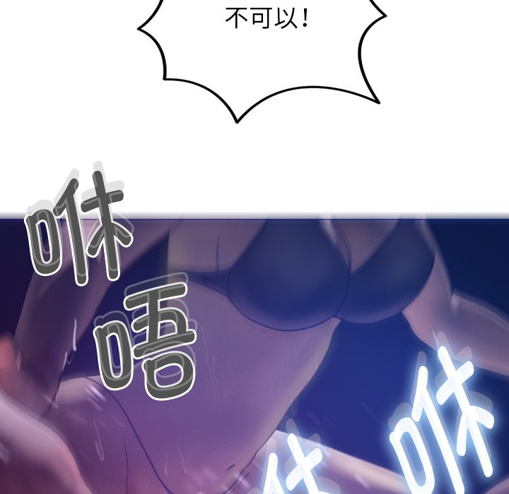 [韩国漫画] 借住教授家 剧情,女教师#[152P]-32