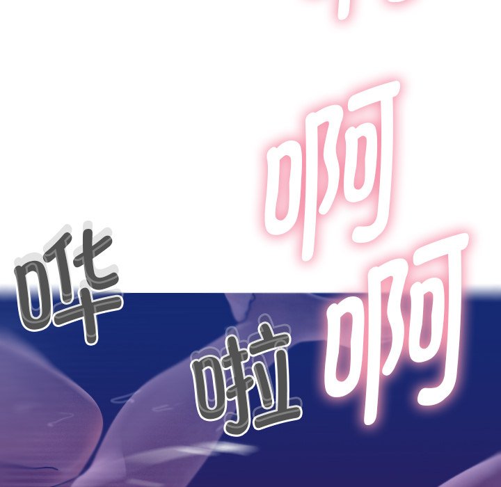 [韩国漫画] 借住教授家 剧情,女教师#[152P]-34