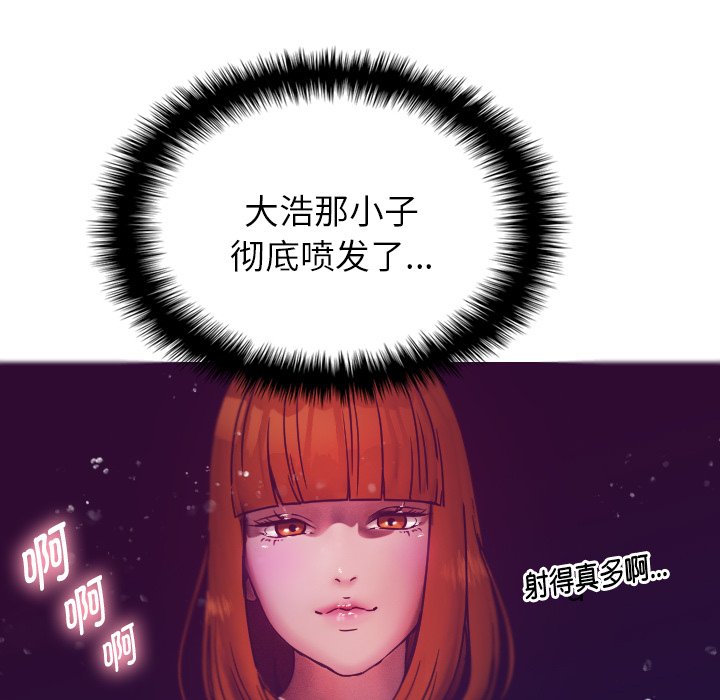 [韩国漫画] 借住教授家 剧情,女教师#[152P]-36