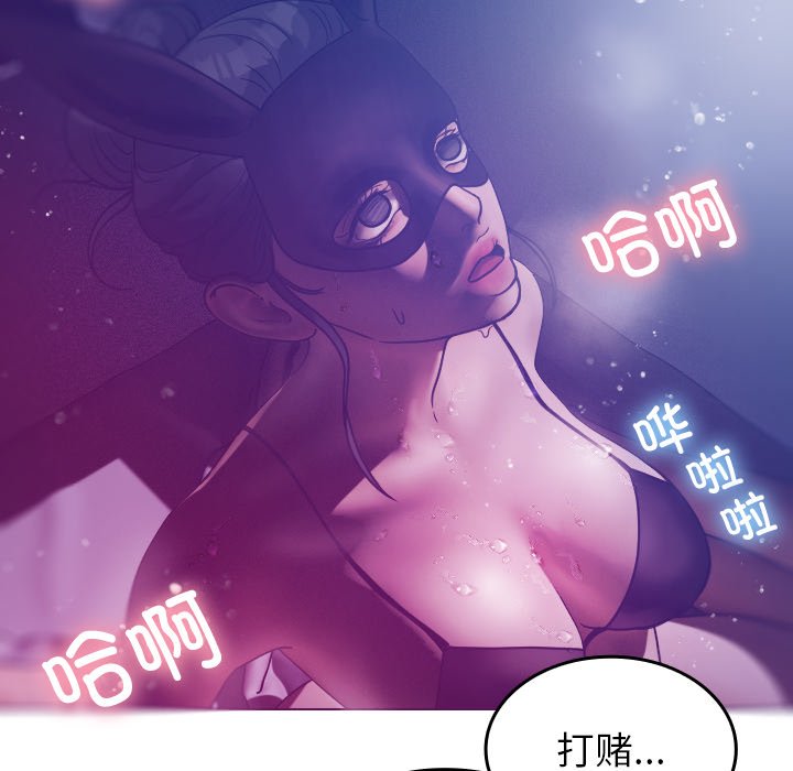 [韩国漫画] 借住教授家 剧情,女教师#[152P]-39