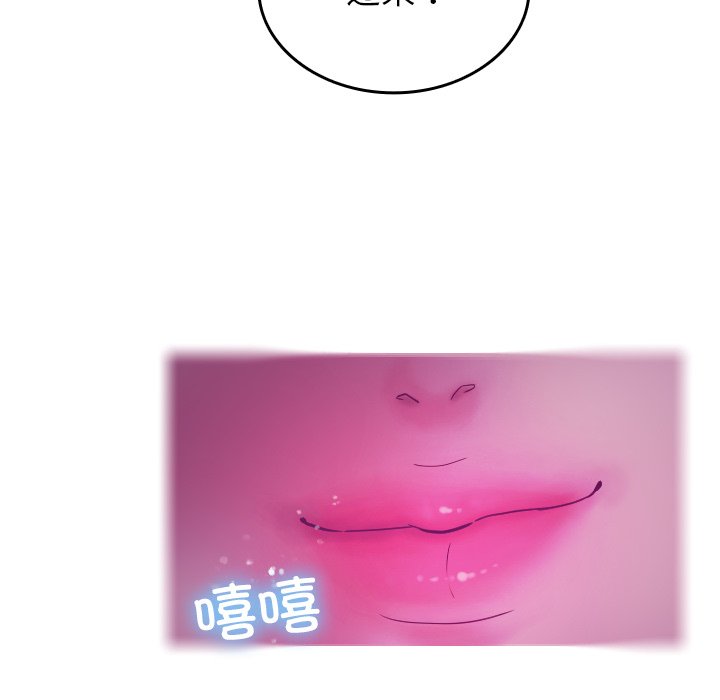 [韩国漫画] 借住教授家 剧情,女教师#[152P]-42