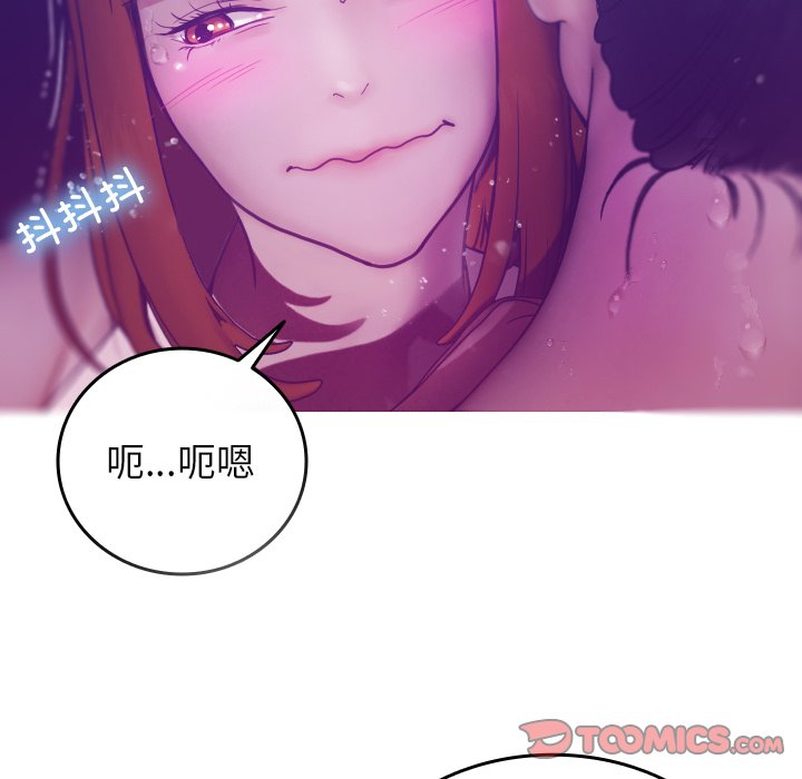 [韩国漫画] 借住教授家 剧情,女教师#[152P]-57