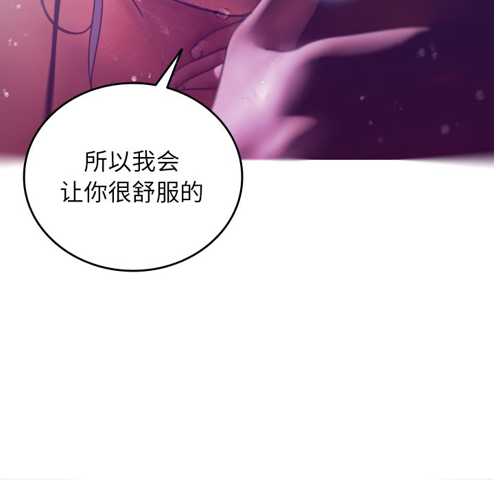 [韩国漫画] 借住教授家 剧情,女教师#[152P]-59