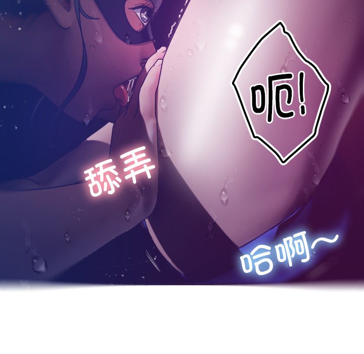 [韩国漫画] 借住教授家 剧情,女教师#[152P]-66