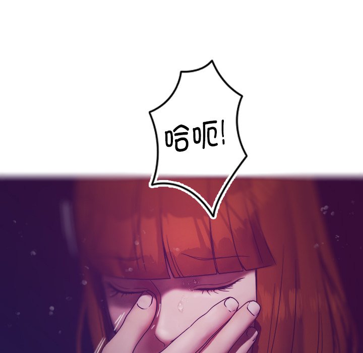 [韩国漫画] 借住教授家 剧情,女教师#[152P]-67