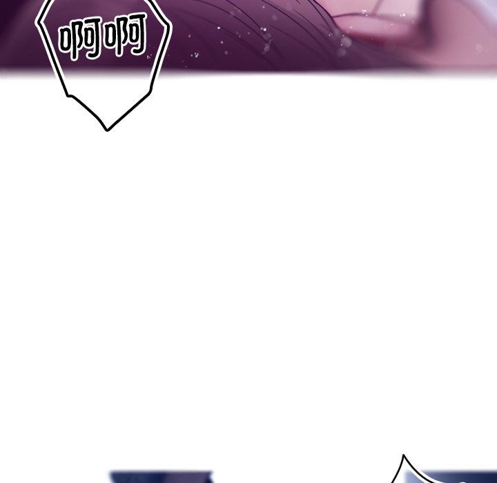 [韩国漫画] 借住教授家 剧情,女教师#[152P]-7