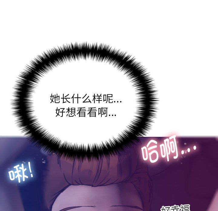 [韩国漫画] 借住教授家 剧情,女教师#[152P]-79