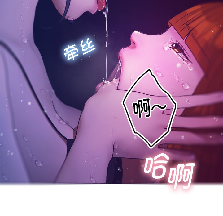 [韩国漫画] 借住教授家 剧情,女教师#[152P]-88