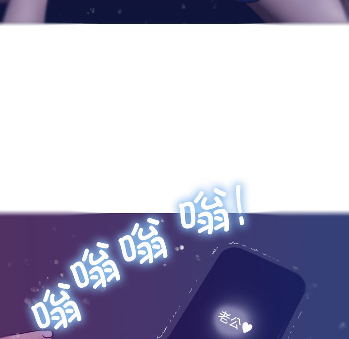 [韩国漫画] 借住教授家 剧情,女教师#[152P]-98