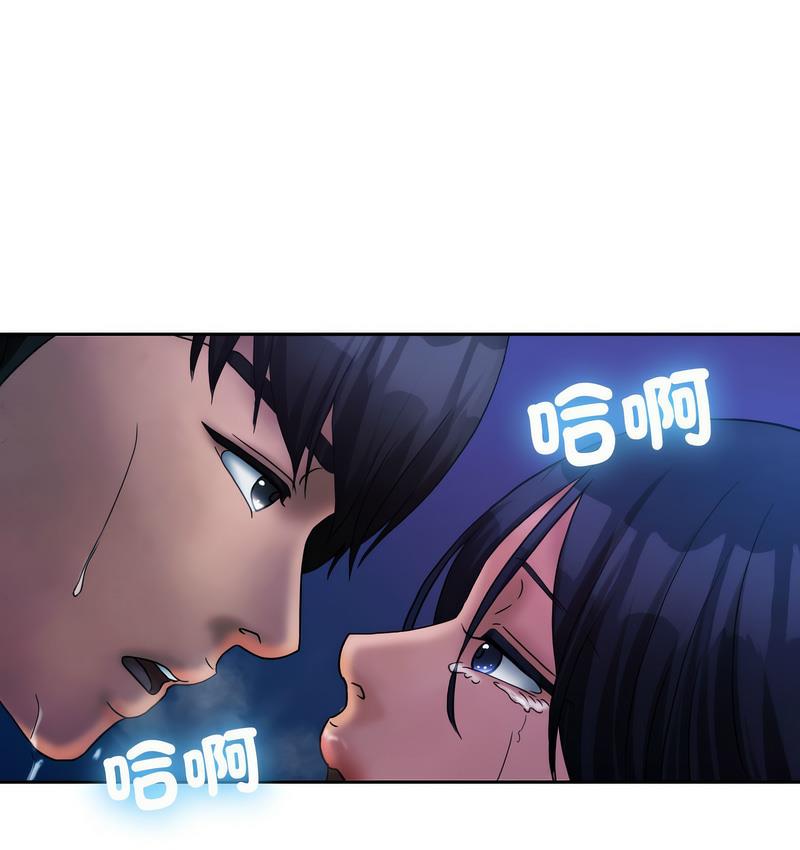 [韩国漫画] 借住教授家 剧情,女教师#[125P]-118