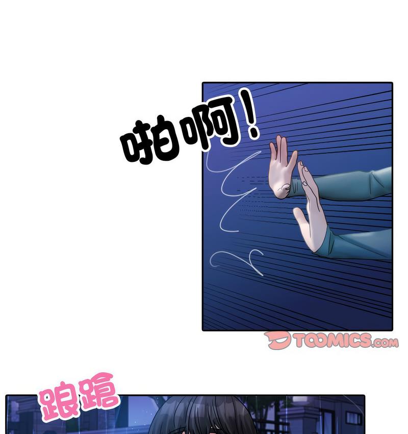 [韩国漫画] 借住教授家 剧情,女教师#[125P]-24