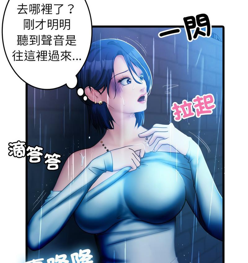 [韩国漫画] 借住教授家 剧情,女教师#[125P]-26