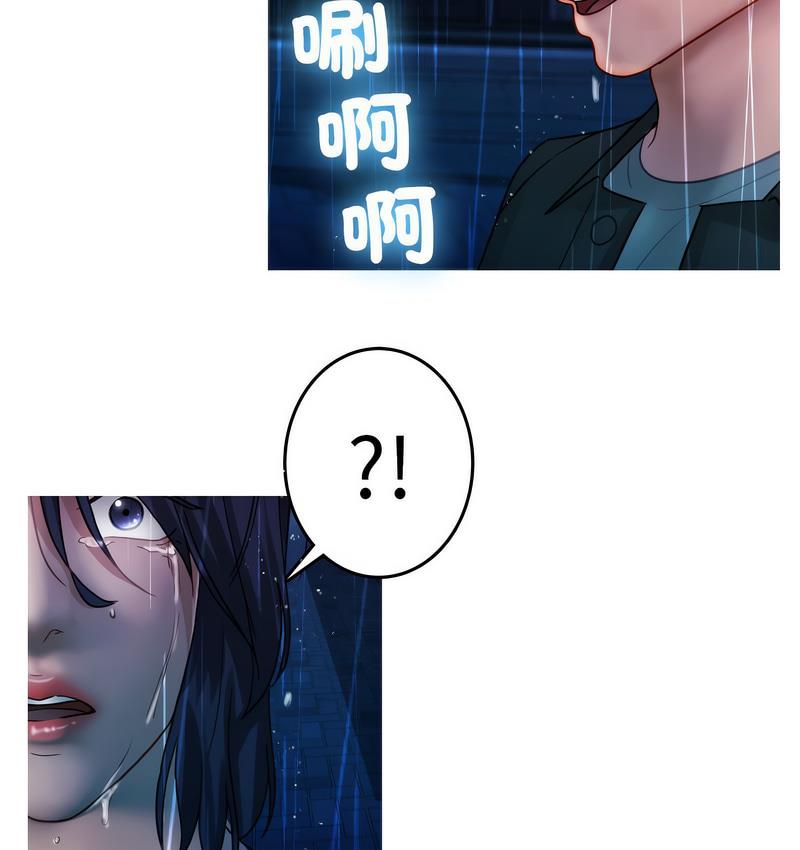 [韩国漫画] 借住教授家 剧情,女教师#[125P]-53