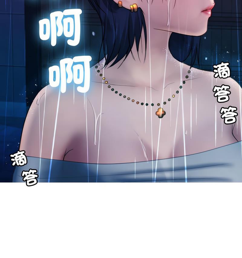 [韩国漫画] 借住教授家 剧情,女教师#[125P]-59